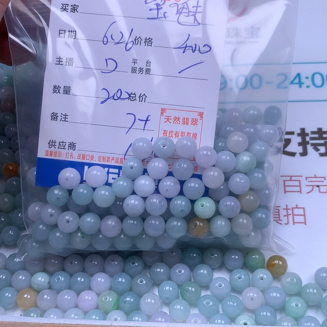 ○***魅未镶嵌手链翡翠翡翠