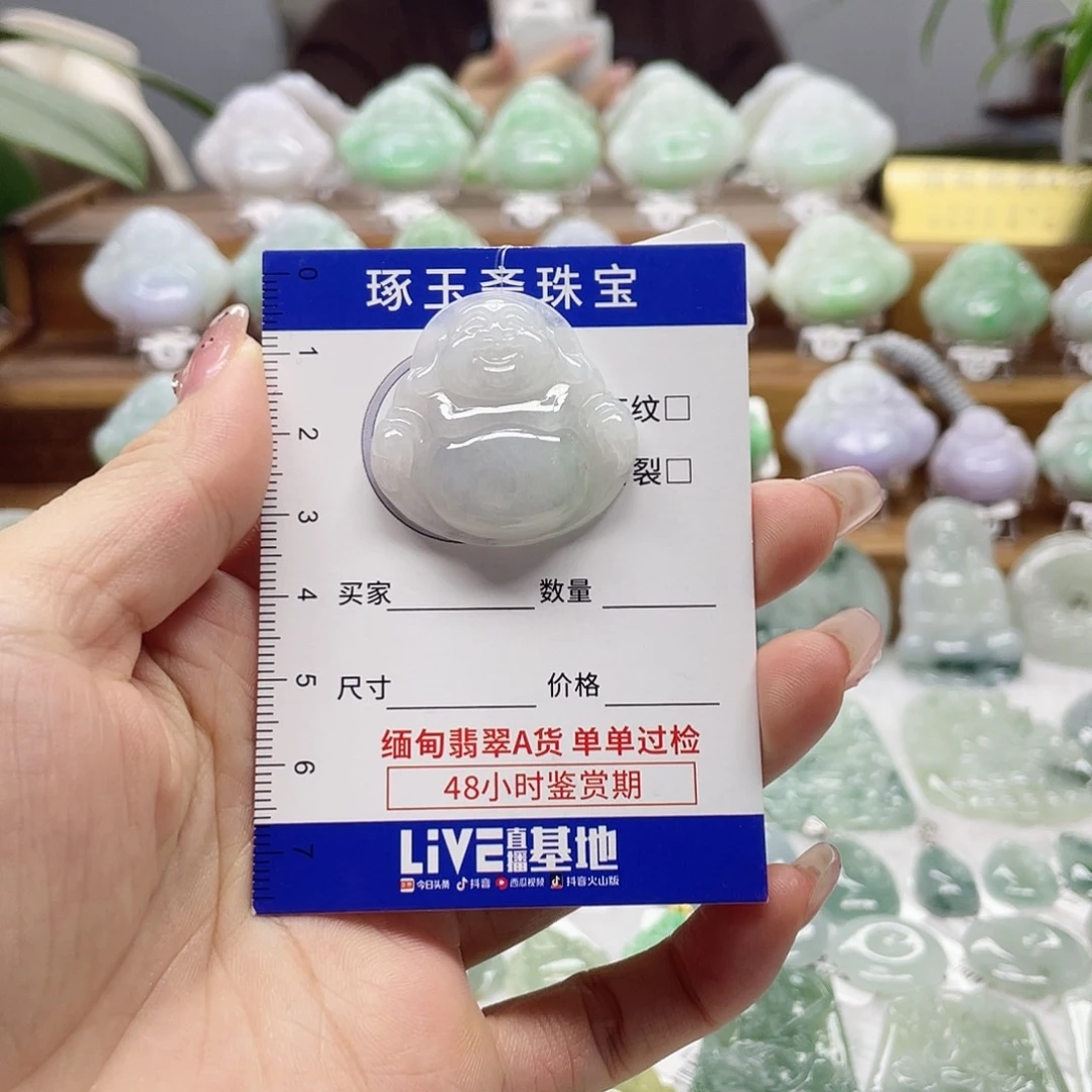 颈饰未镶嵌翡翠佛公