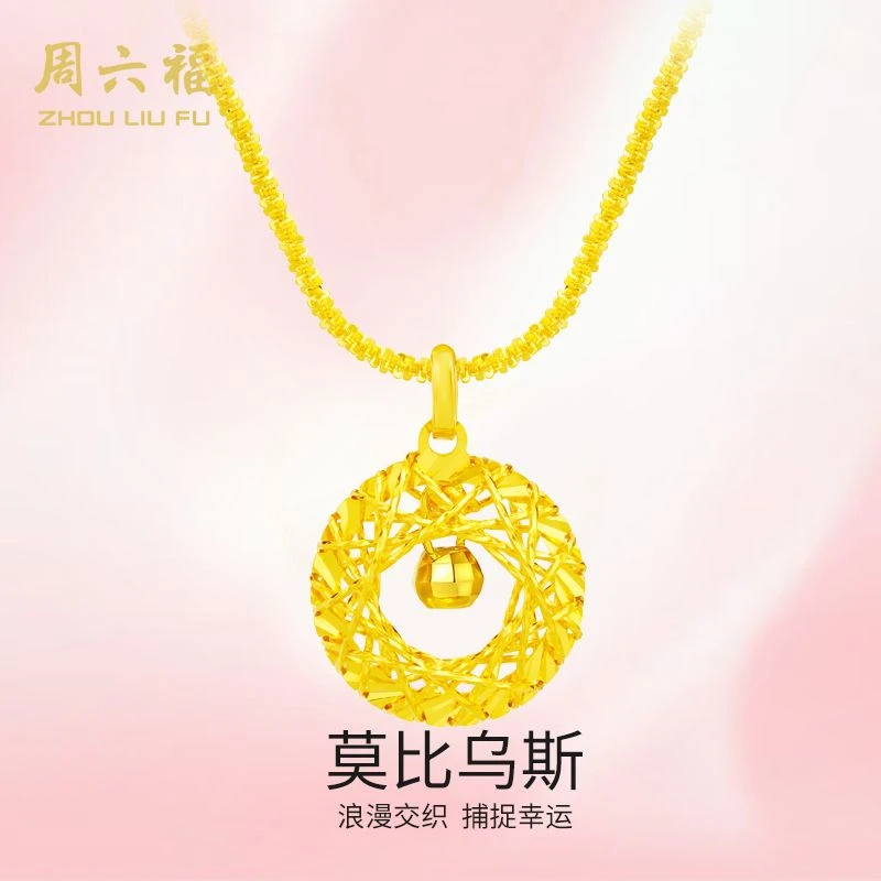 【周六福】绮梦网S925银项链#10008