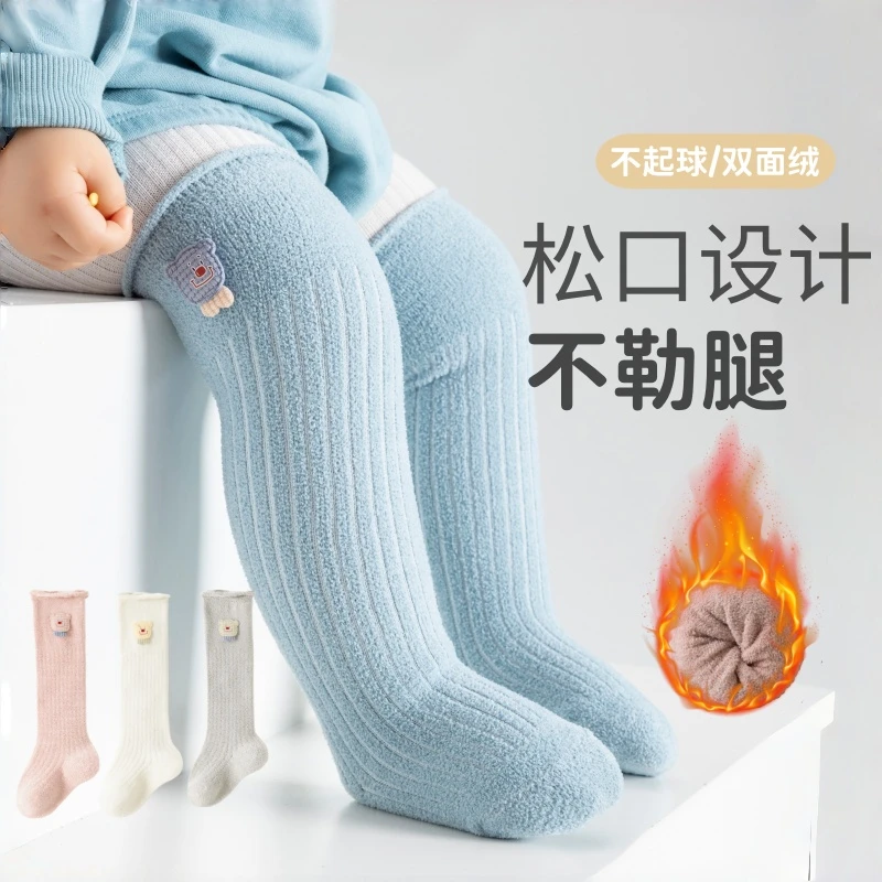婴儿长筒袜秋冬季棉袜初生宝宝袜子新生儿秋冬加绒加厚过膝袜不勒