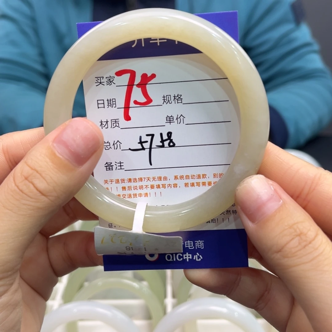 和田玉未镶嵌手镯