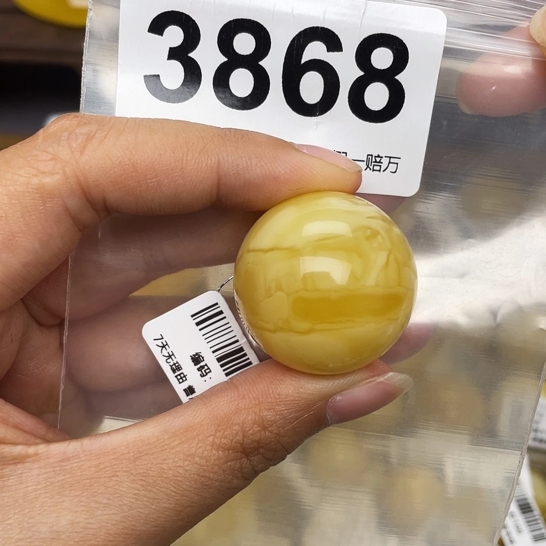 周***场蜜蜡未镶嵌珠宝奇石28