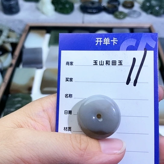 和田玉未镶嵌珠宝半成品