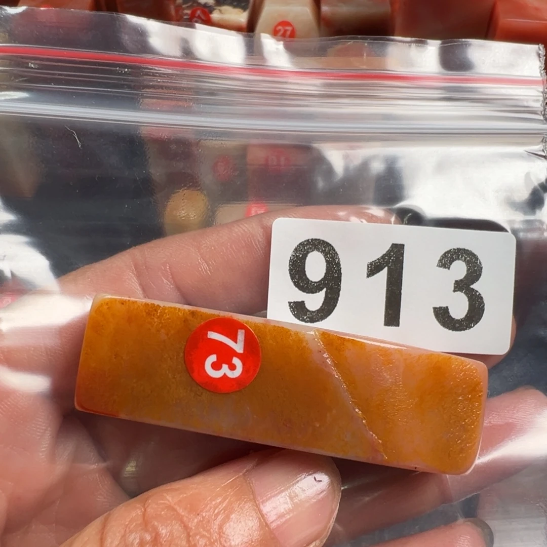 咕***斋老挝石印石老挝石