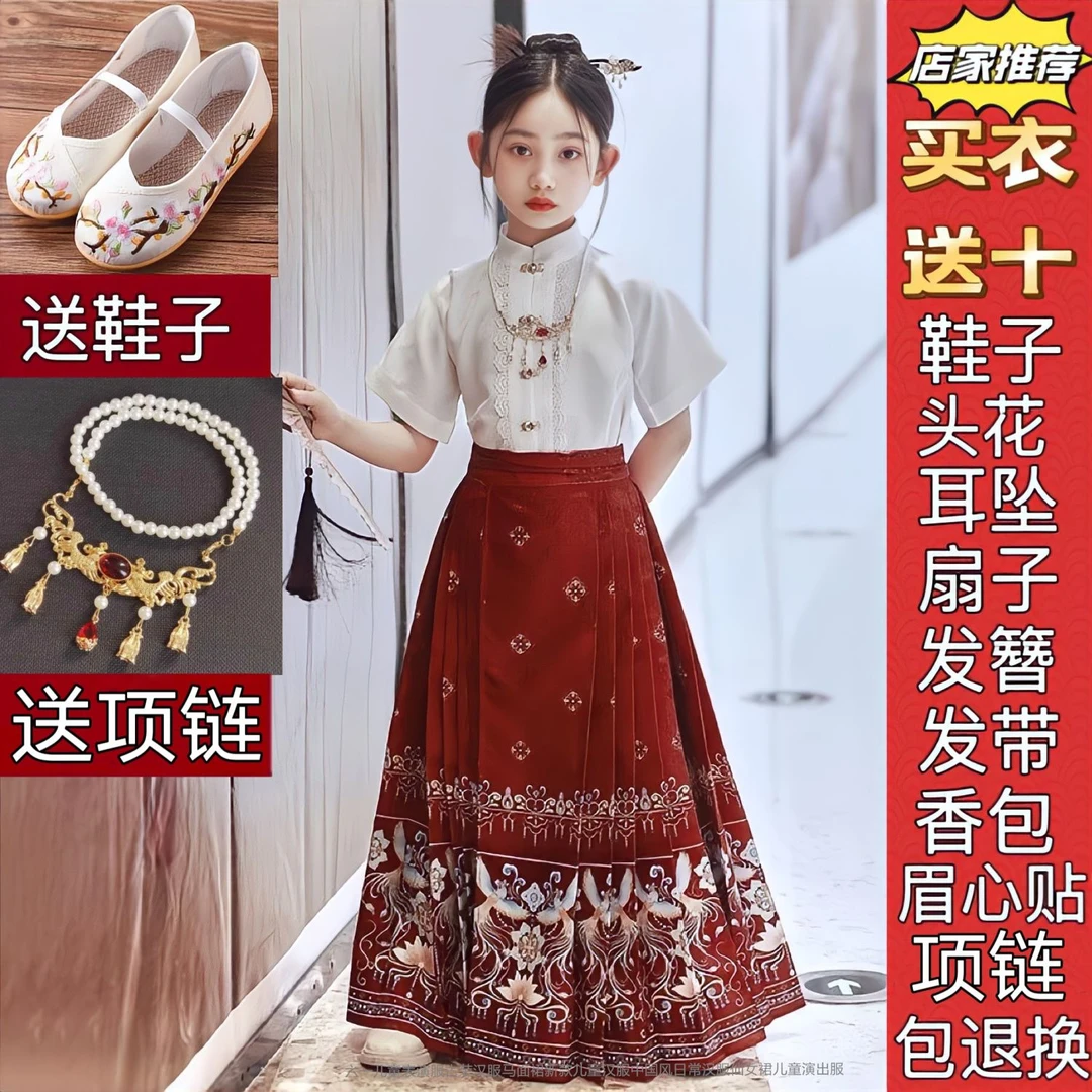 新款女童汉服儿童新中式马面裙套装古装仙女裙夏季薄款汉服唐装