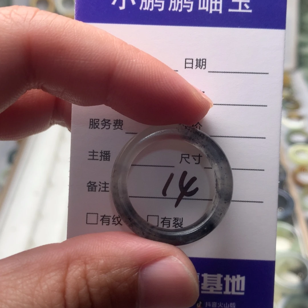 蛇纹石玉戒指未镶嵌龚*亿内径21.1