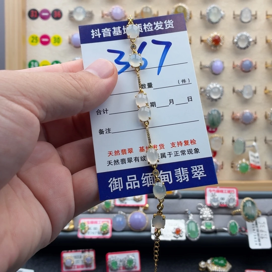 翡翠银S925镶嵌戒指