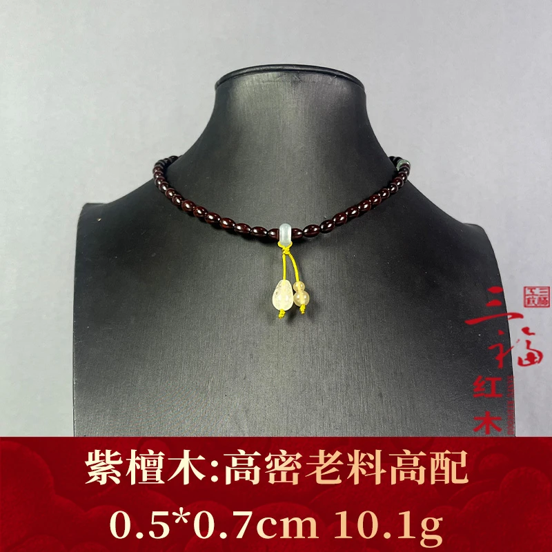 112340 高密老料高配 紫檀木