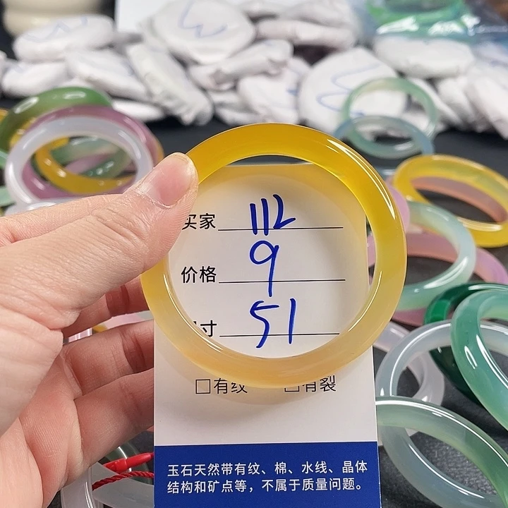 玛瑙/玉髓未镶嵌手镯