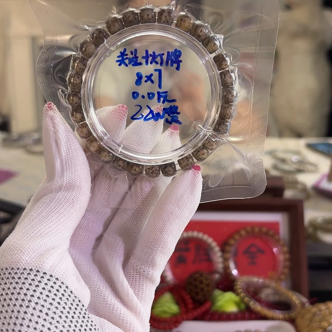 *****吊坠星月菩提星月