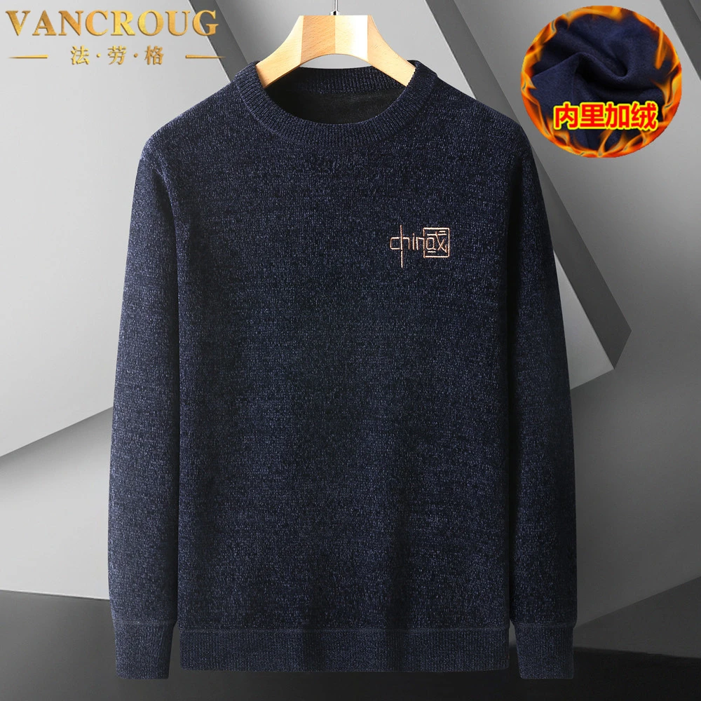 VANCROUG/法劳格毛衣男士秋冬季加绒加厚胖子加肥加大圆领针织衫