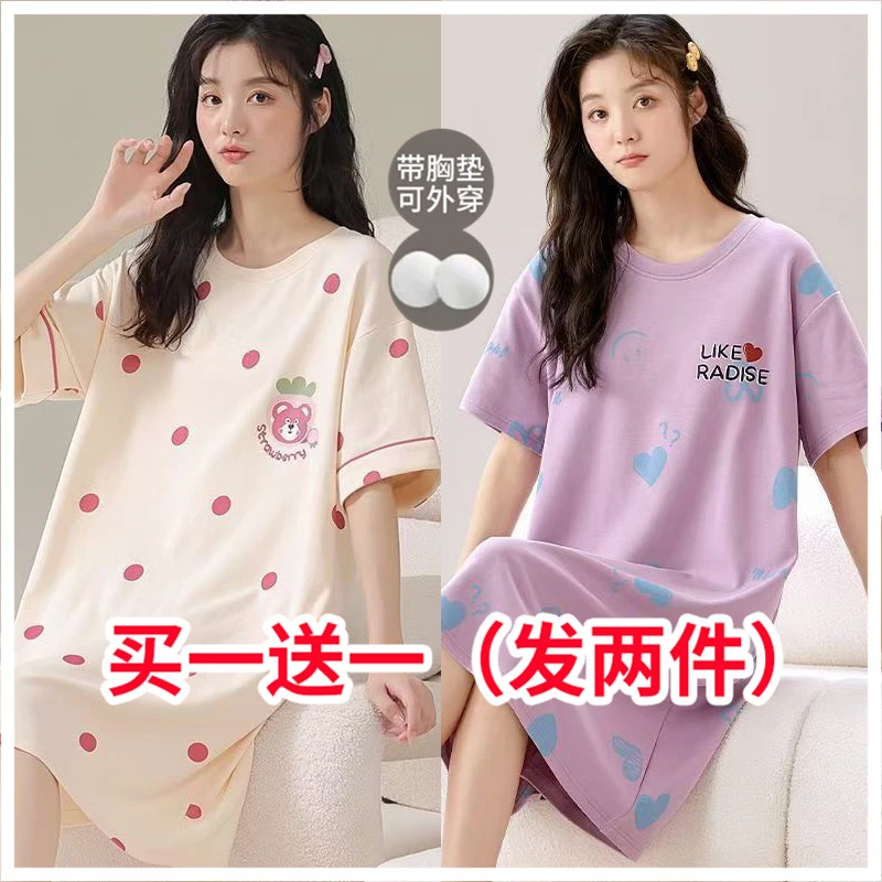 【买一送一】睡裙女夏季宽松大码睡衣女夏中长款短袖家居服可爱in
