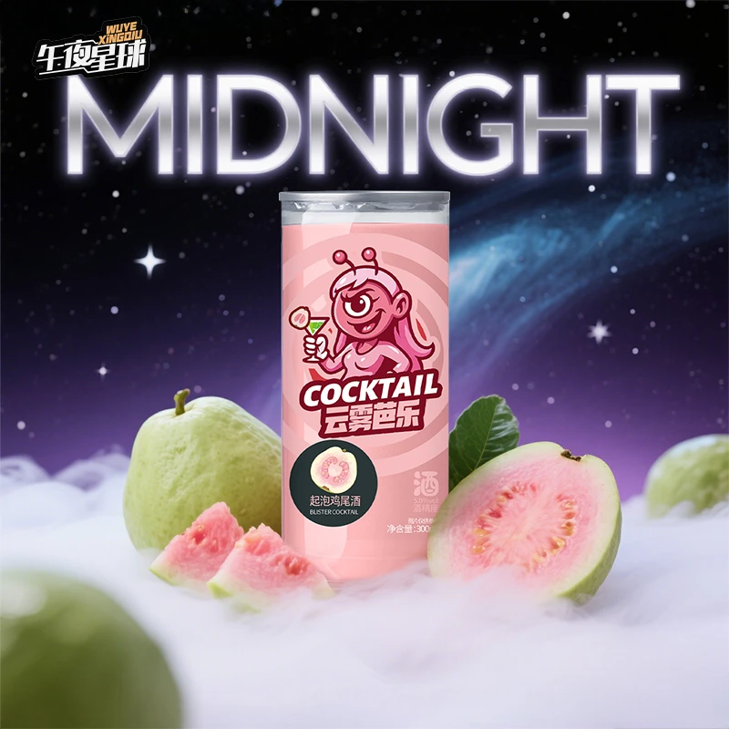 涂鸦星球午夜星球鸡尾酒单瓶品尝装300ml