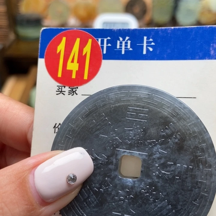 未镶嵌蛇纹石玉挂件大****y