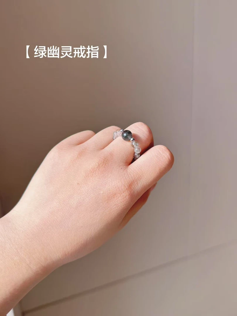 A45-【绿幽灵戒指】天然水晶手串配礼蓝色