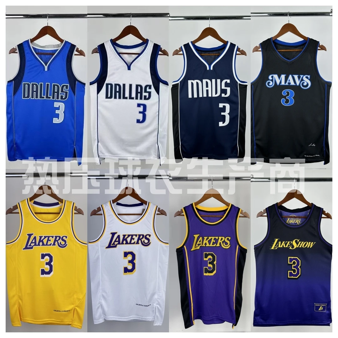 【戴维斯】[3标]独行侠球衣合集SW球迷中国版篮球服热压贴布球衣