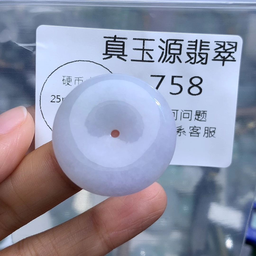 翡翠未镶嵌颈饰758。