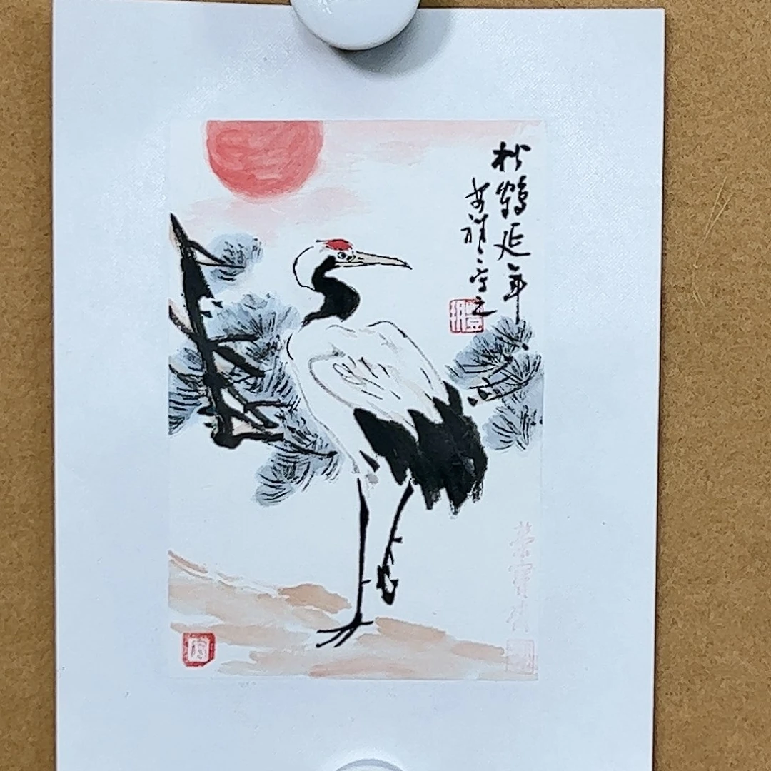 国画（rbzzx3049）松鹤 书画