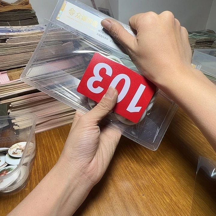 趟***渔退市像章10个如图