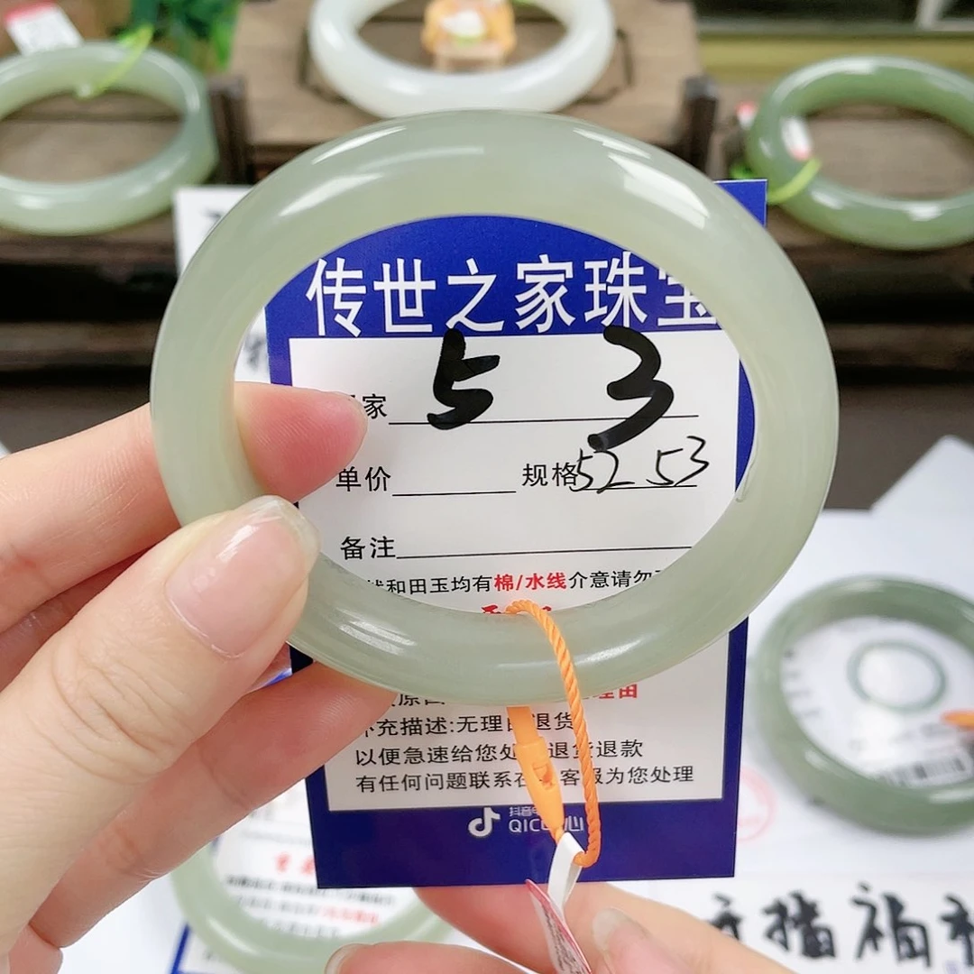【闪购商品】未镶嵌手镯和田玉