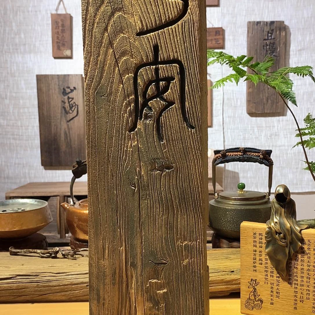 锦***李木茶具茶室茶台闪购福利