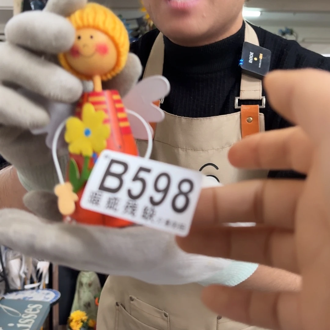 核桃木/黑胡桃（胡桃木）