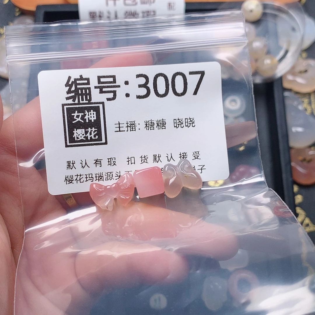 玛瑙/玉髓颈饰合金K*