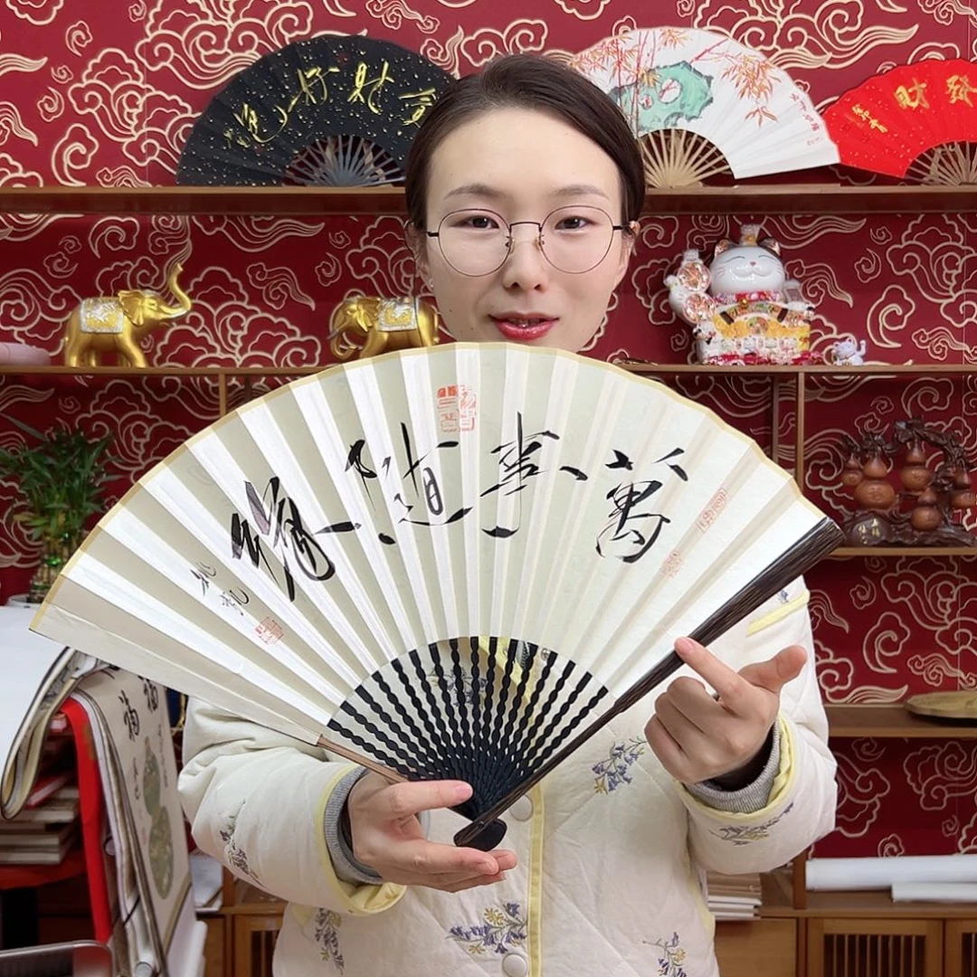 书法书法 95寸 半棕文玩折扇手写手绘 默认粘好