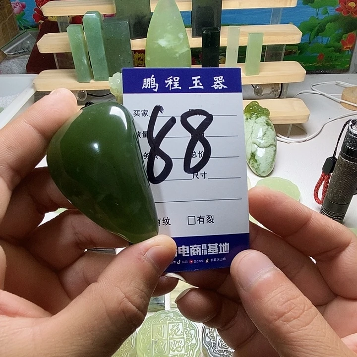 风***画未镶嵌岫玉手把件岫玉