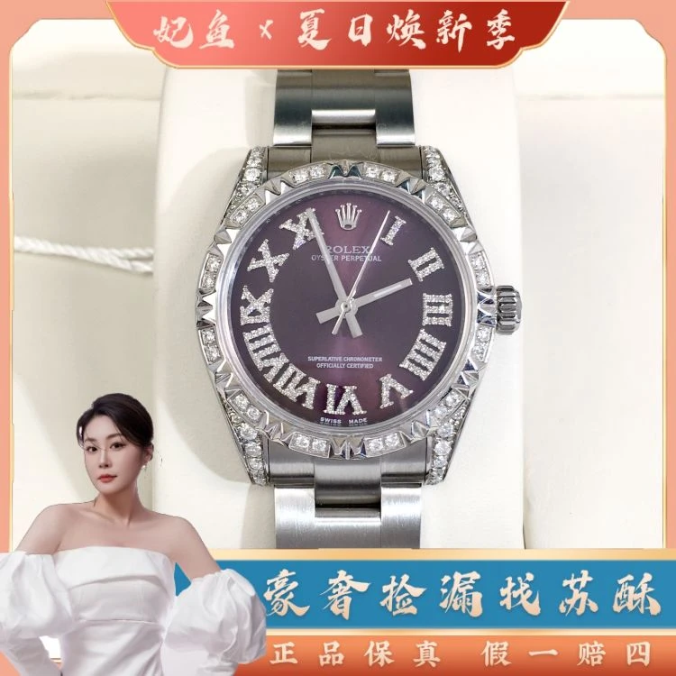 99新 Rolex/劳力士 劳力士/自动机械/表径31/S228250604002