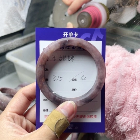 石英质玉手镯未镶嵌譚*甜