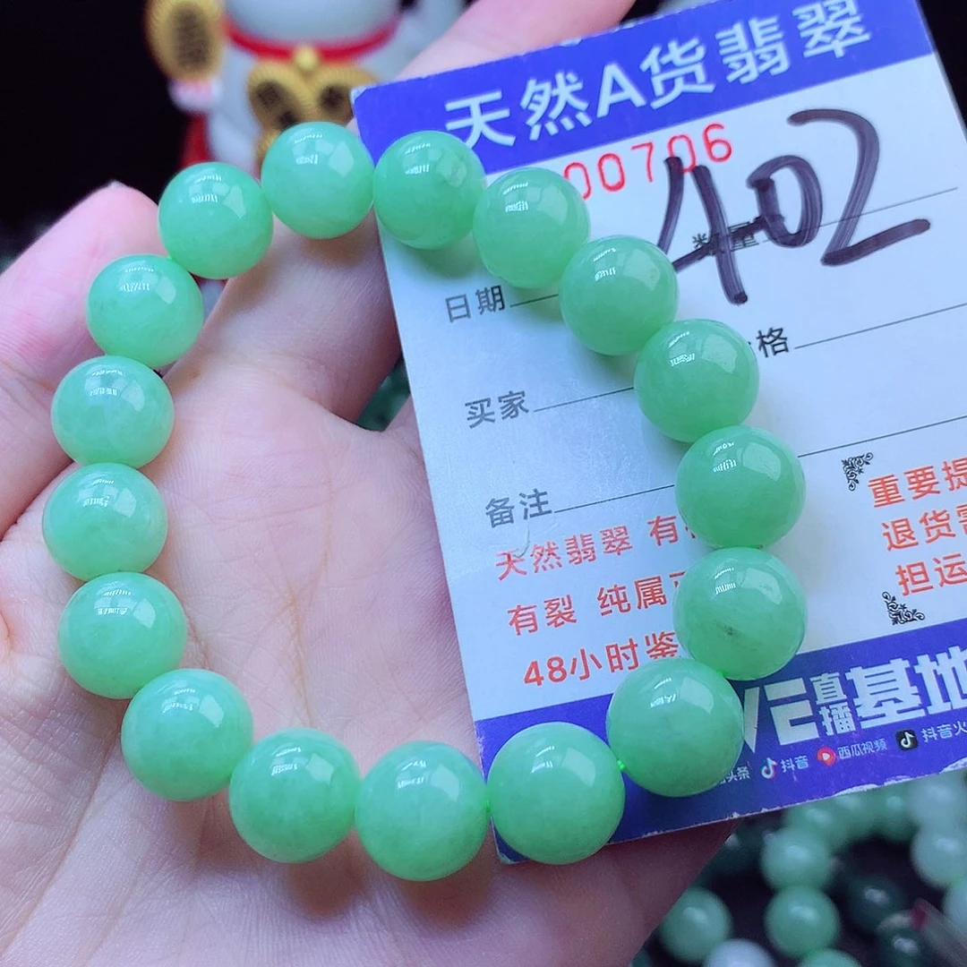 毛衣链未镶嵌翡翠12➕