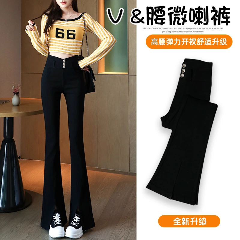 开叉微喇叭裤女春秋季V高腰显瘦2025新爆款小个子黑色垂感马蹄裤