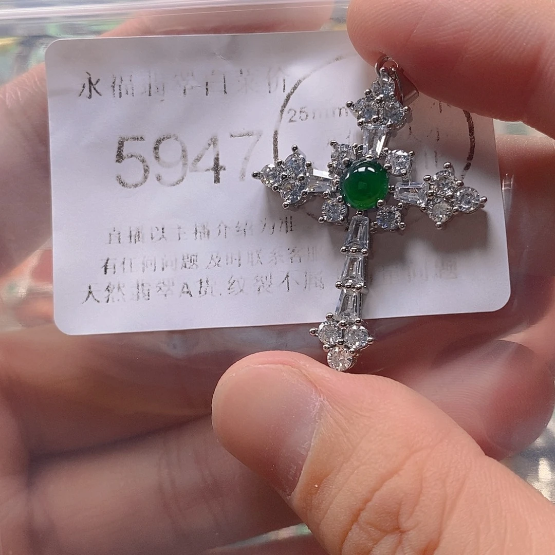 吊坠(不含链)未镶嵌翡翠