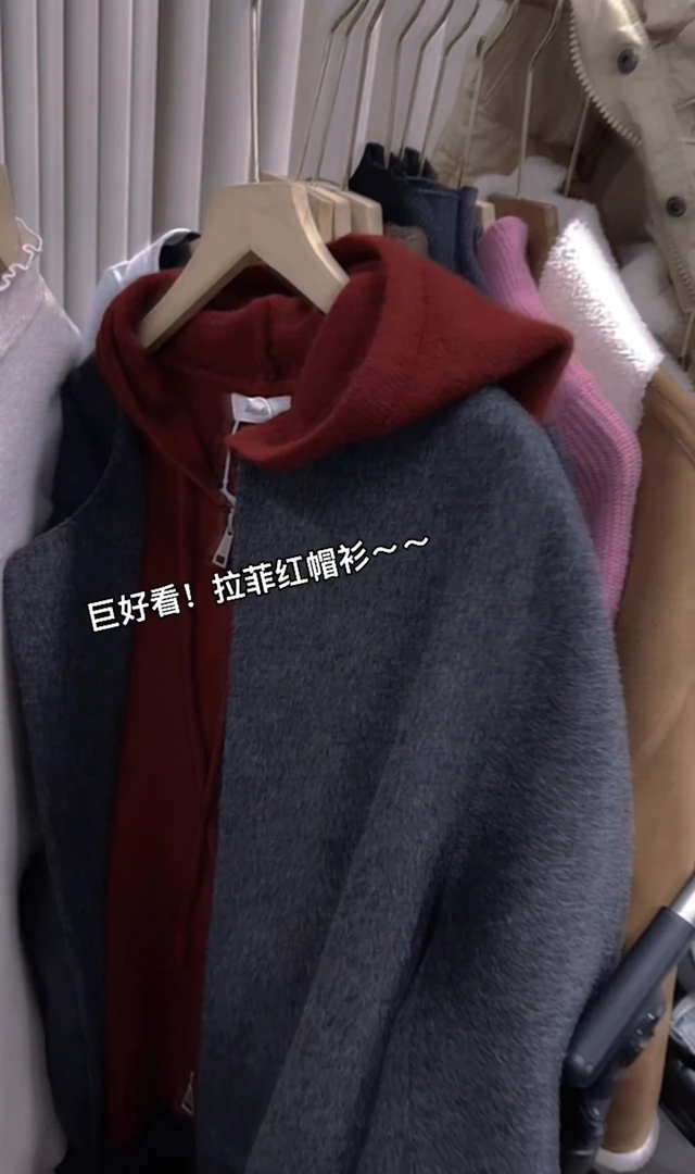 米蓝家名殿！巨好看～拉菲红双头拉链帽衫外套028