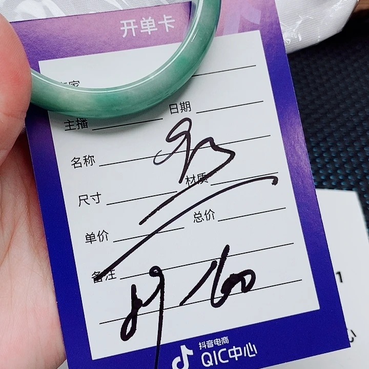 翡翠未镶嵌手镯（圆镯）