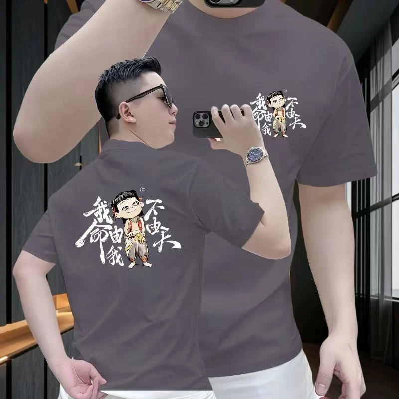 哪吒插兜 2025新款重磅轻奢内搭T恤百搭短袖印花圆领宽松半袖潮款