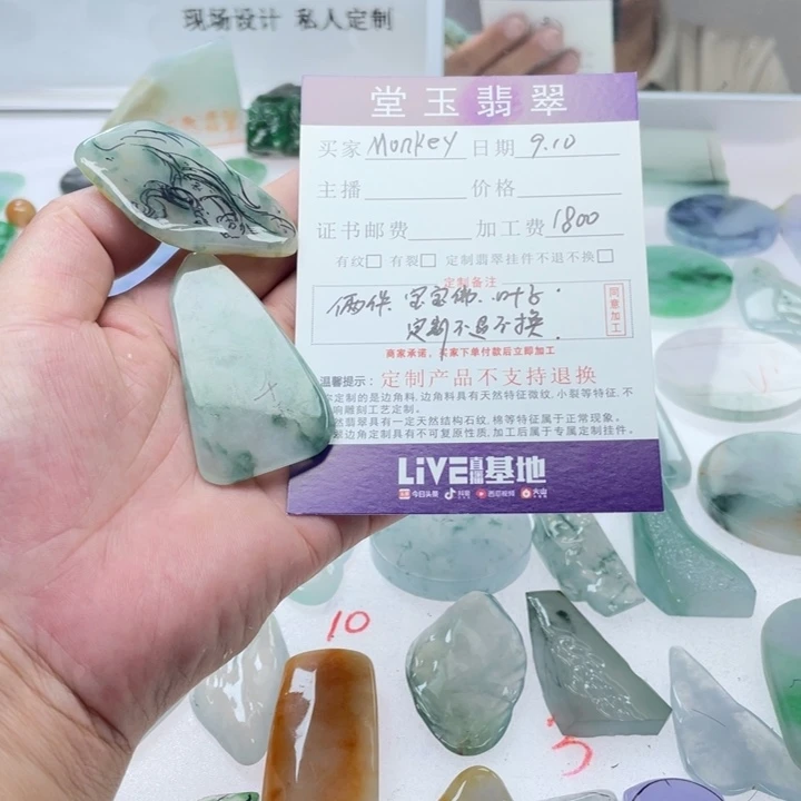 ****y未镶嵌定制翡翠堂玉翡翠私人定制