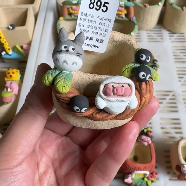 炏陶器物多肉花盆895