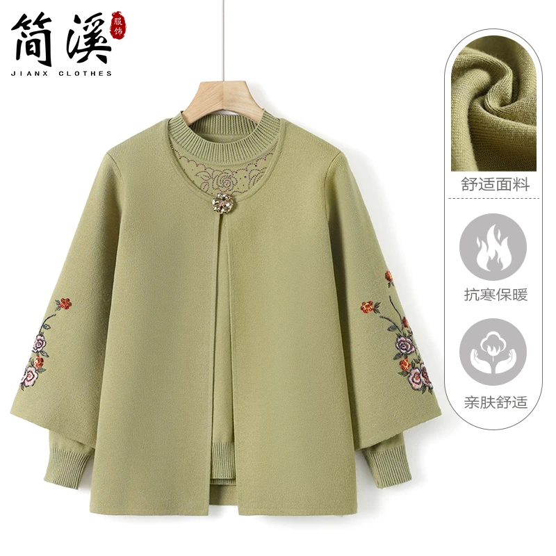 简溪奶奶冬季针织小衫时尚套装2024新款中老年女装洋气外套两件套