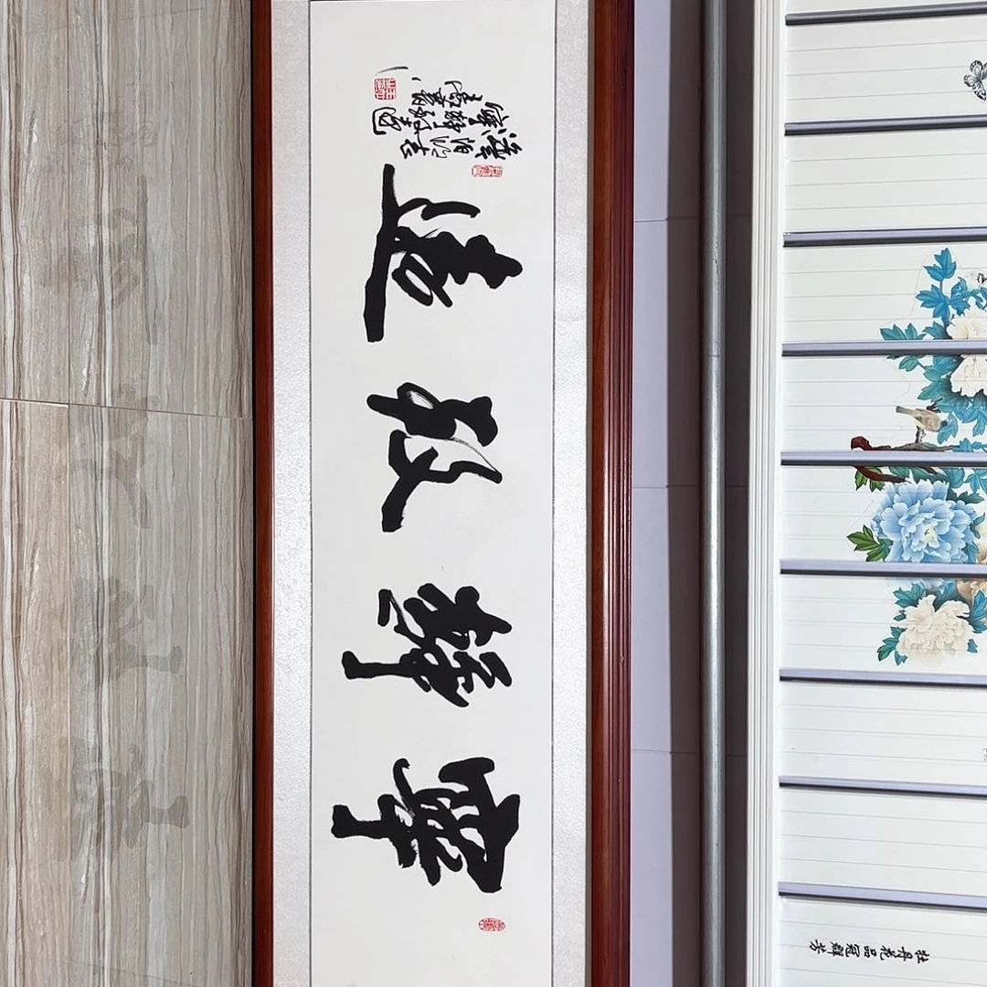 国画书画作品带框163×48
