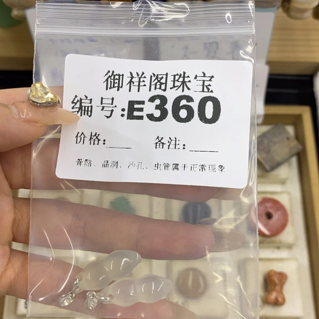 合金硅化珊瑚戒指简*