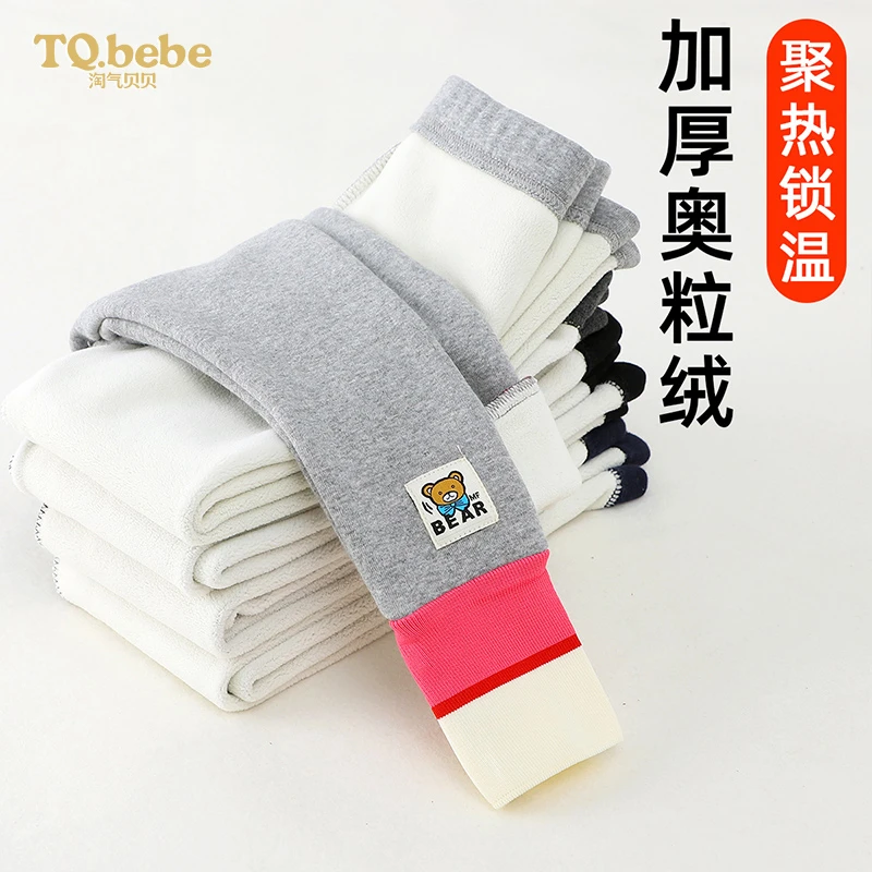女童打底裤加绒加厚外穿洋气秋冬款儿童针织长裤保暖女宝裤子冬季