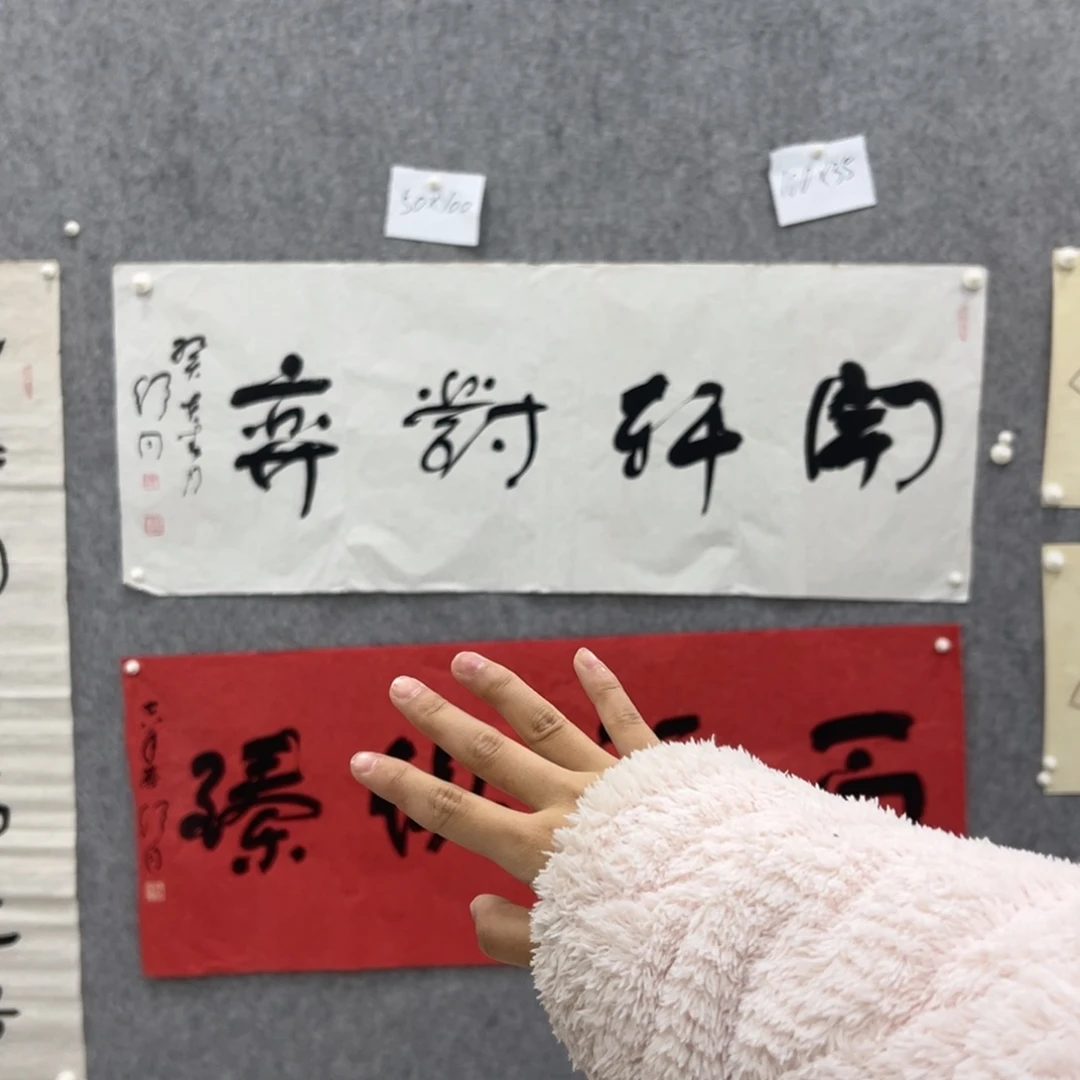 书法书法精品一副