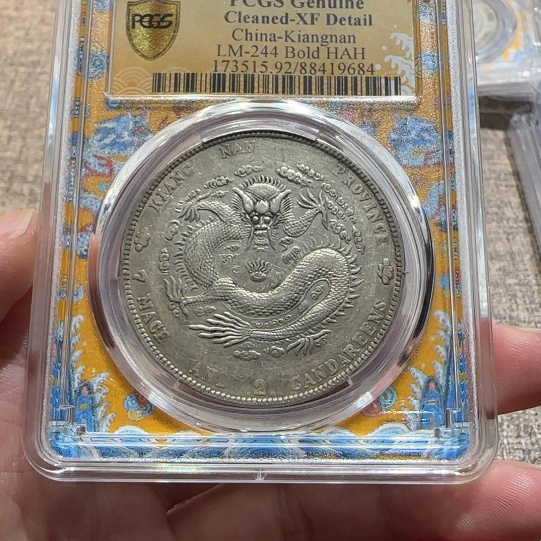 银万**天辛丑 9684 pcgs pc评级