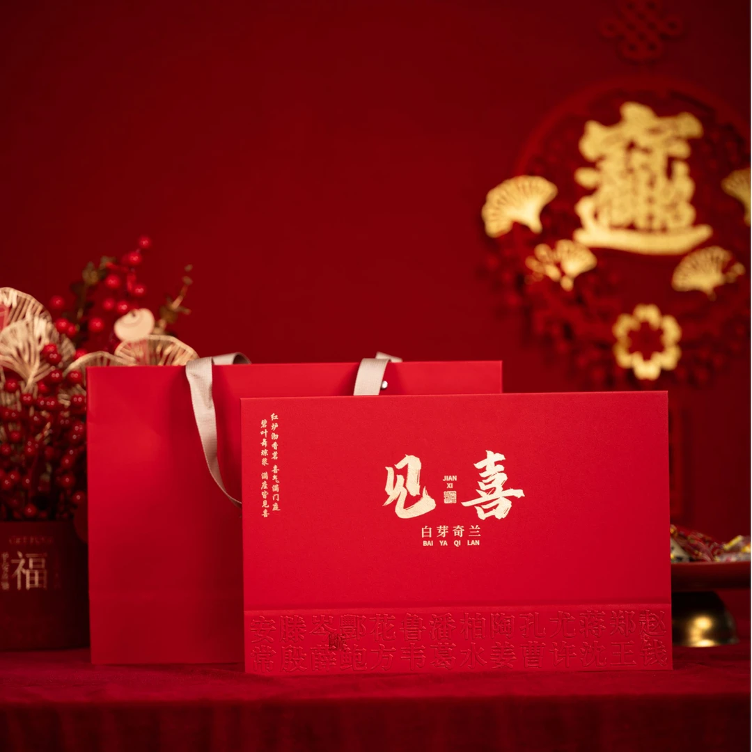 喜迎新春·春节特别系列·白牙奇兰【见喜系列】