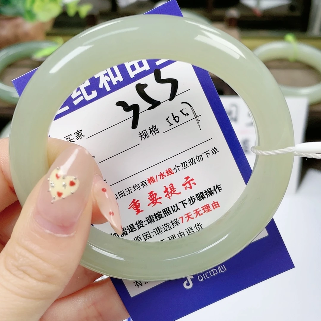 【闪购商品】未镶嵌手镯和田玉