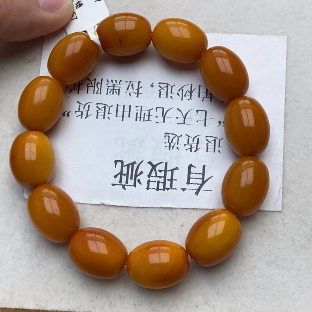 蜜蜡珠宝奇石未镶嵌蜜蜡31