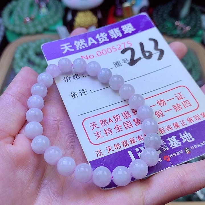 毛衣链未镶嵌翡翠7.7