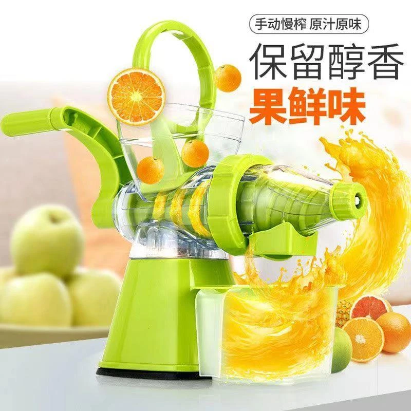 果汁分离榨汁机手动榨水果汁神器果肉分离西瓜橙子榨汁器手摇式